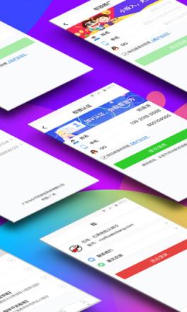 微信小程序管家app