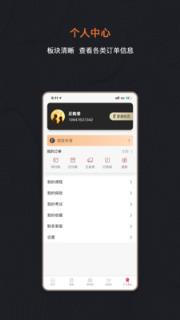 足购爱(足疗服务平台)