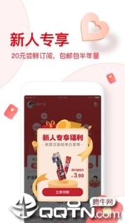 高露洁