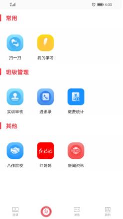 大大工匠app
