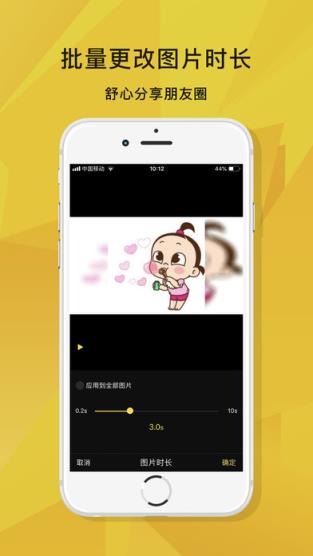 蜜蜂剪辑app
