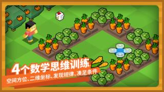 指令农场少儿编程