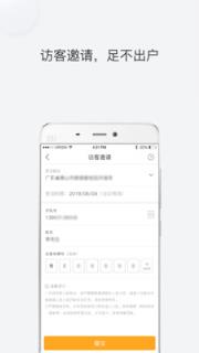 碧桂园凤凰会

