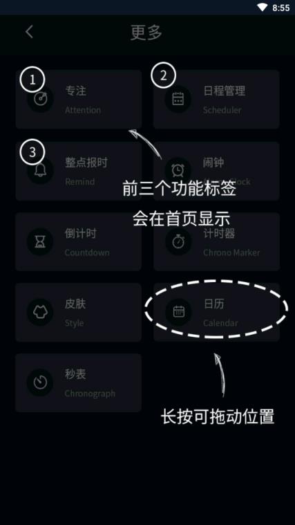 电子桌面时钟