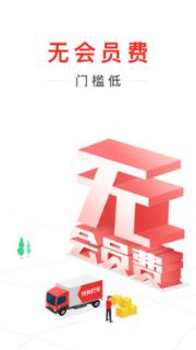 快狗打车司机版app