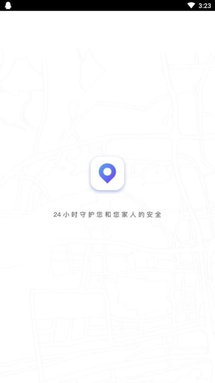 探位宝定位软件