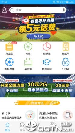 和掌桂app