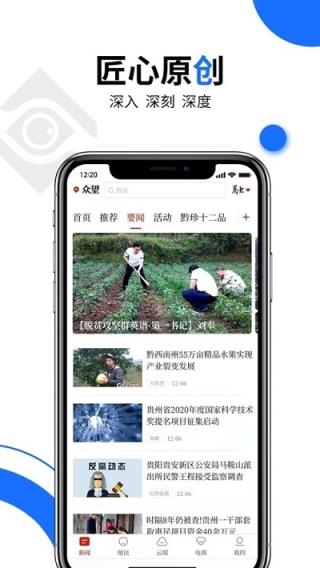 多彩贵州网
