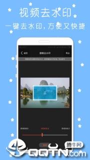 剪影视频剪辑器