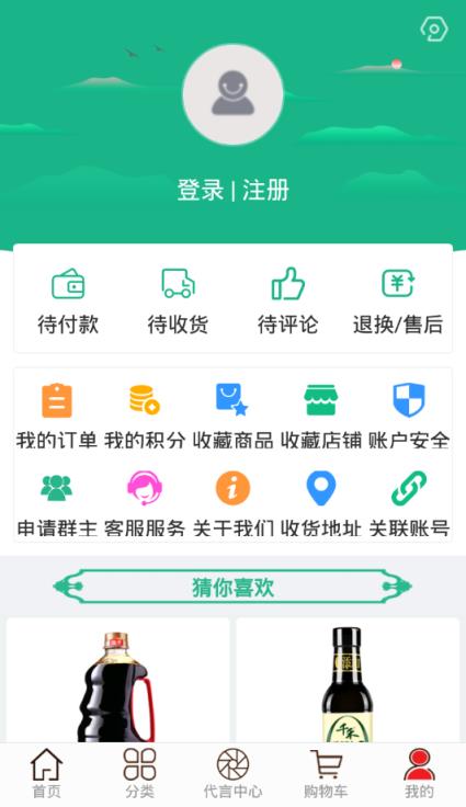 黔亿城APP