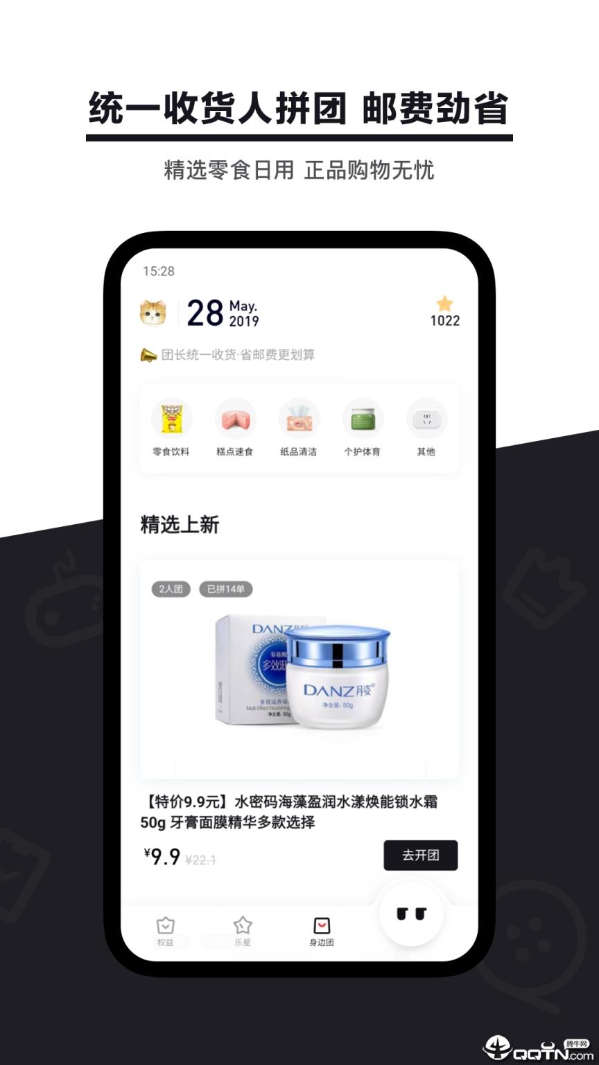 乐卡app