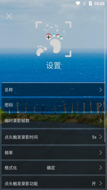 趣踪智能摄影帽