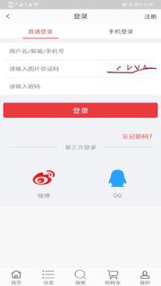 哈吉斯商城
