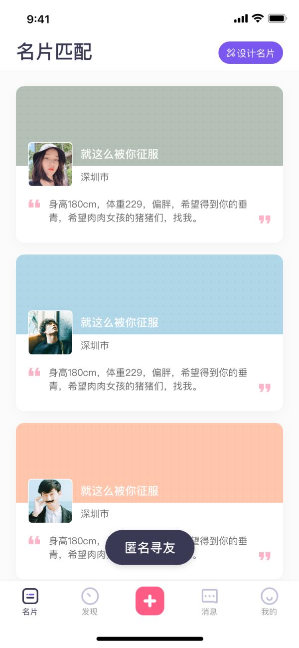 橙子视频手机
