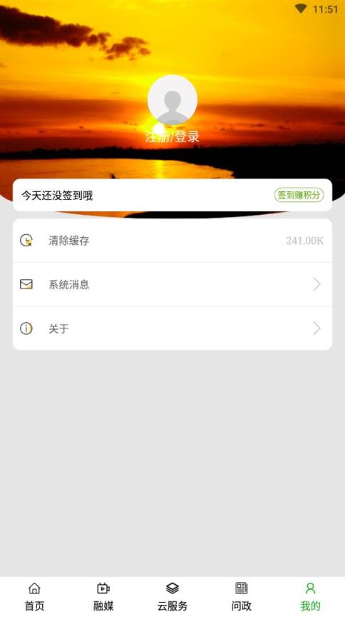 黄河至北app