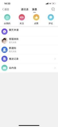 俄商通
