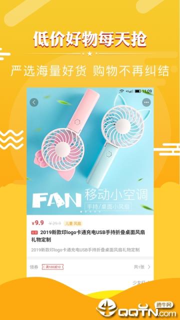 蜜蜂帮帮优享版