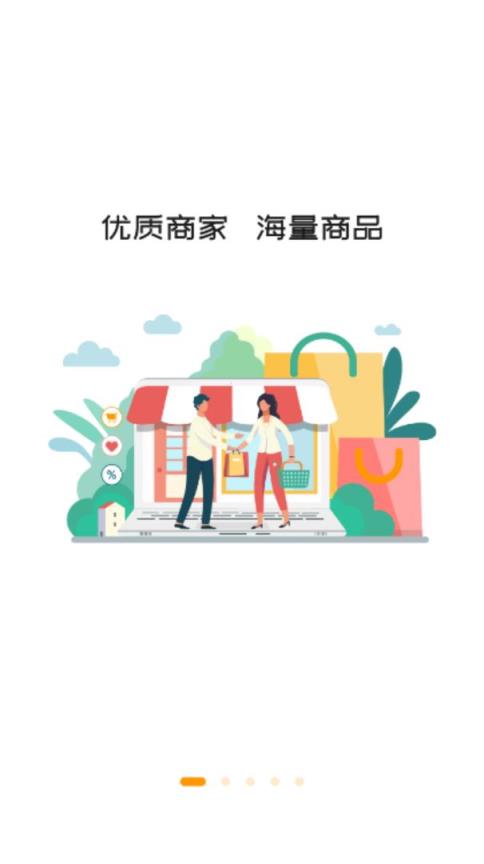 偶爸app(生活服务)