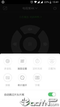 电视果客户端
