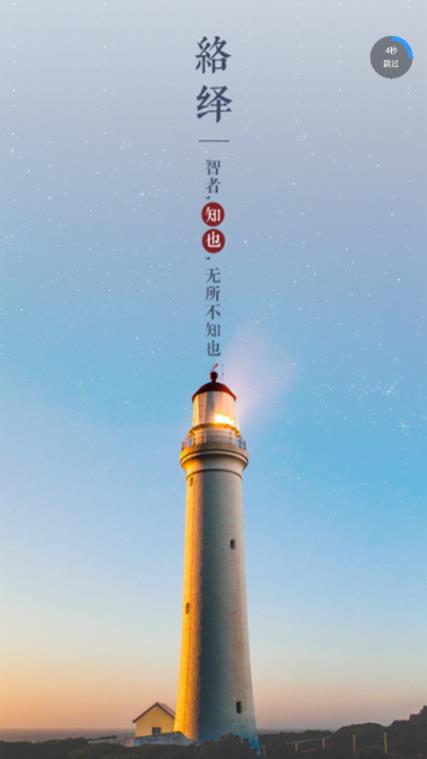 络绎(商协会社团AI服务助手)