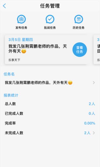 智围app(学习社区)