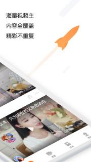 追看视频app
