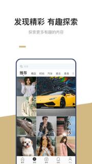 好看图片视频社区