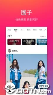 图虫网手机客户端