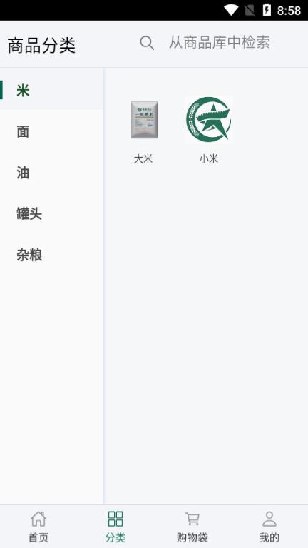 重庆军供服务中心