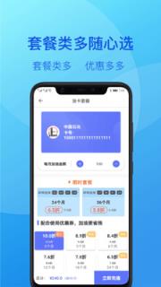 亮科石化加油app