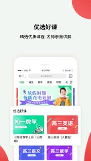 黔课提分
