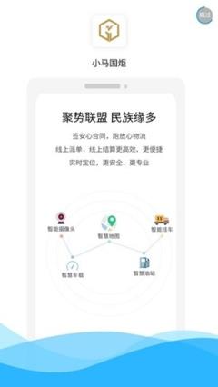 缘多新联盟(物流与供应链管理)