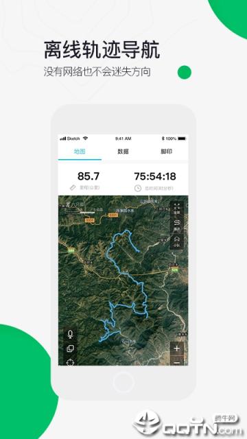 六只脚户外线路