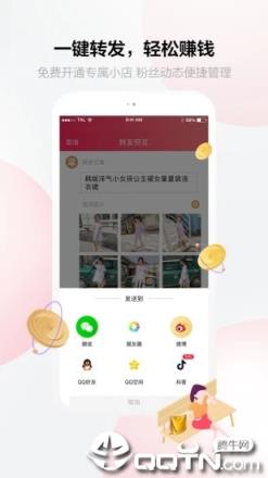 采源宝官方最新版