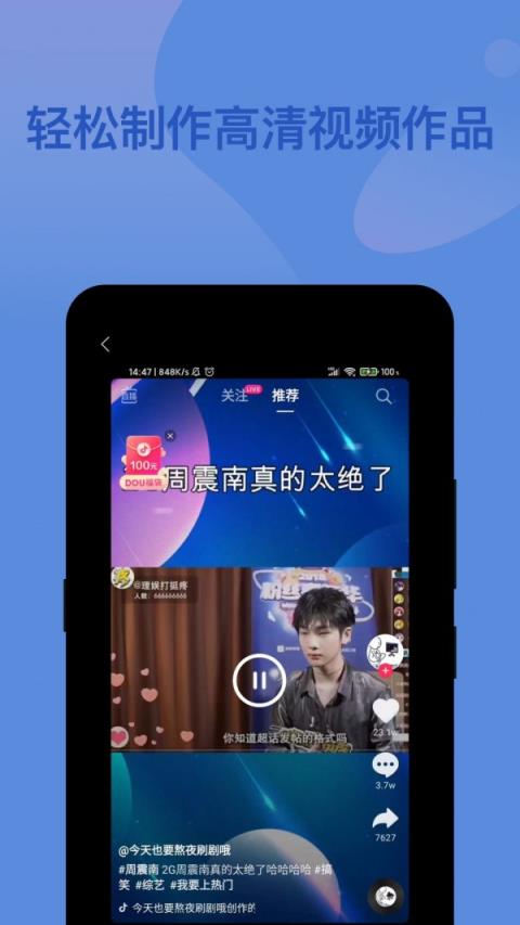 一点录屏app