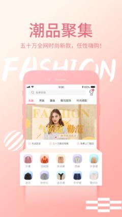朵拉试衣间app