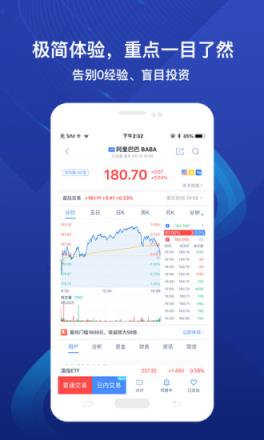 股票牛港股美股
