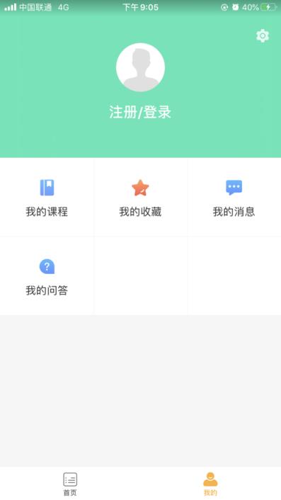 优智多课堂app
