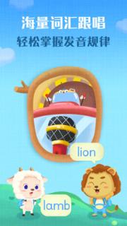 麦田自然拼读儿童英语