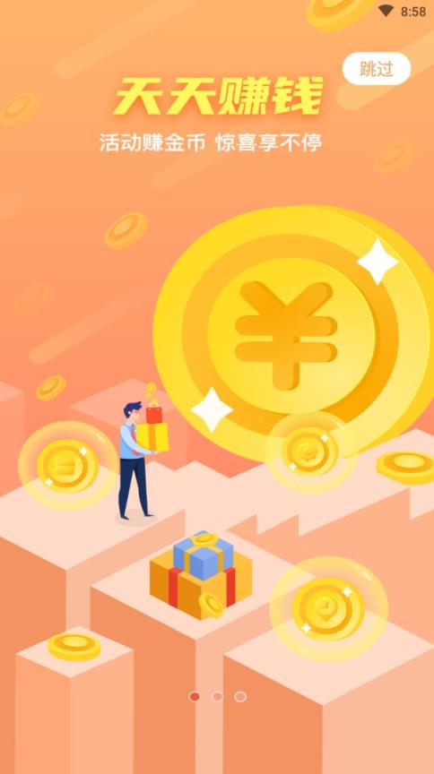 闺淘app(社交电商)