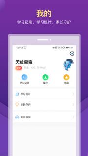 赶考状元AI课堂