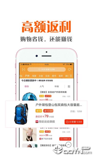 鑫米优品