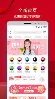 盟选(社交电商app)