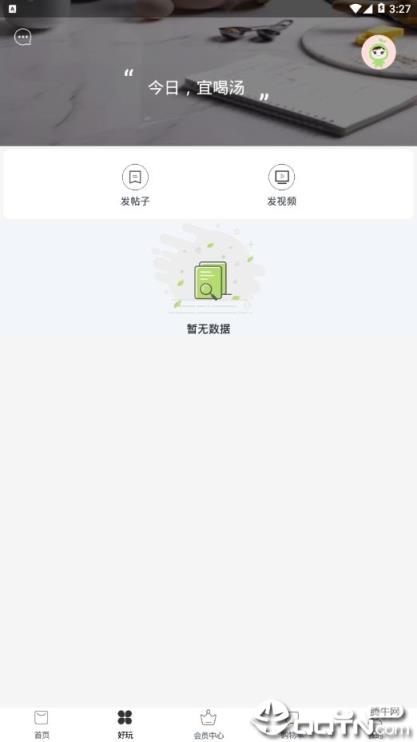 亲草优选app
