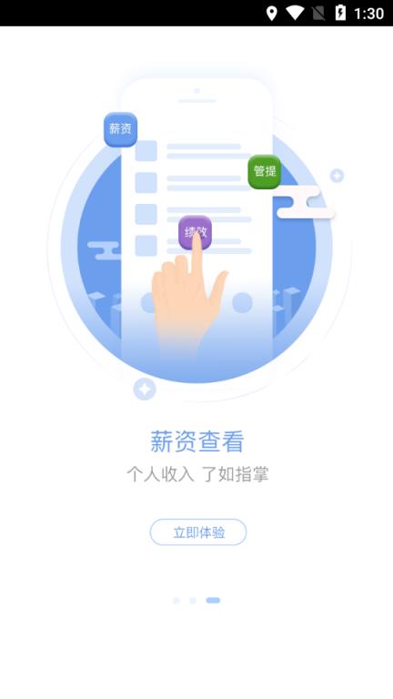 城房电商宝app
