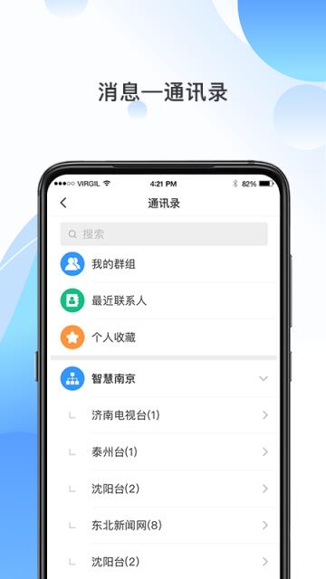 海报融媒

