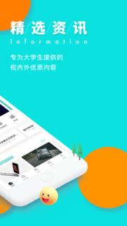 辅导猫学生版app