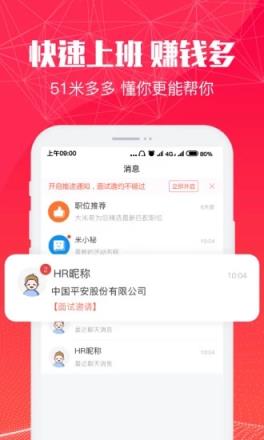 51米多多app
