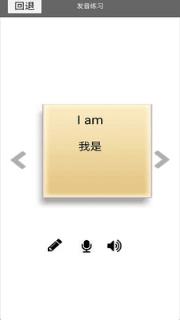 译林小学英语一年级上册教案