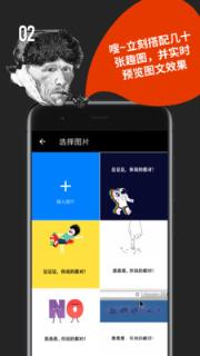 鲱鱼罐头app